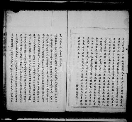 浙江周氏族谱-象川周氏宗谱.pdf电子版预览图3