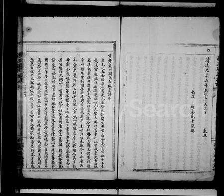 浙江周氏族谱-象川周氏宗谱.pdf电子版预览图5