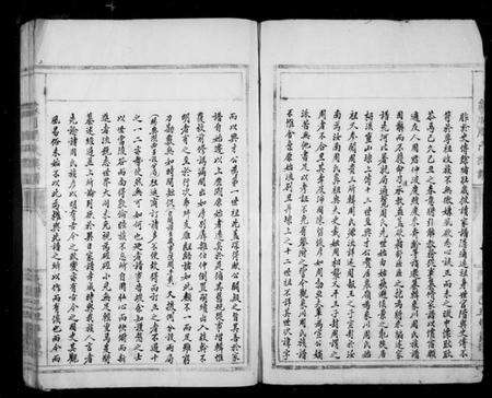 浙江周氏族谱-象川周氏宗谱.pdf电子版预览图3