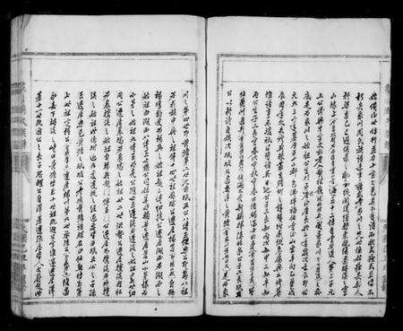 浙江周氏族谱-象川周氏宗谱.pdf电子版预览图5