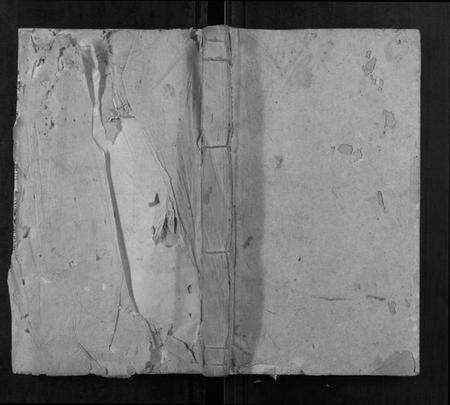 湖南吴氏族谱-吴氏三修宗谱.pdf电子版缩略图