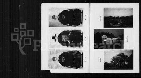 浙江王氏族谱-象珠王氏安右常宗谱 [7卷].pdf电子版预览图2