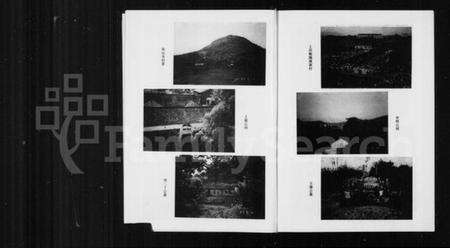 浙江王氏族谱-象珠王氏安右常宗谱 [7卷].pdf电子版预览图3