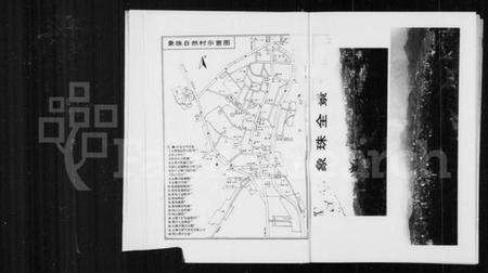 浙江王氏族谱-象珠王氏福常宗谱.pdf电子版预览图2