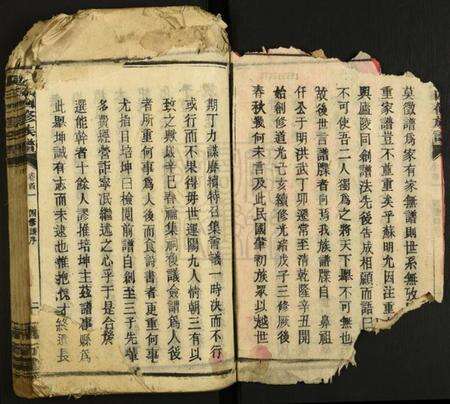 湖南吴氏族谱-吴氏四修族谱.pdf电子版预览图2