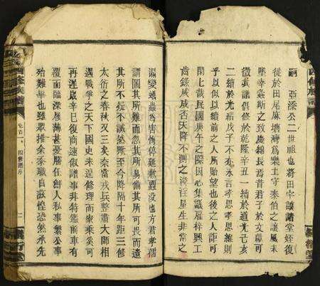 湖南吴氏族谱-吴氏四修族谱.pdf电子版预览图5