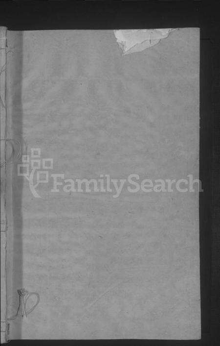 浙江吕氏族谱-贵门吕氏宗谱 [残卷].pdf电子版预览图1