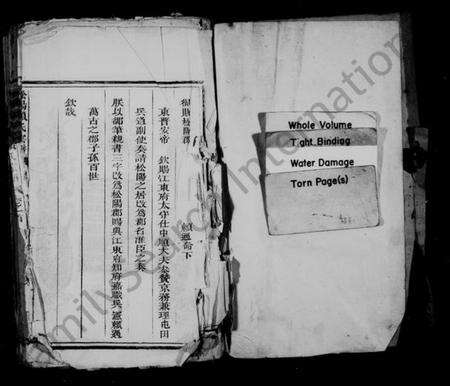 浙江赖氏族谱-赖氏宗谱 [10卷,及卷首].pdf电子版预览图2