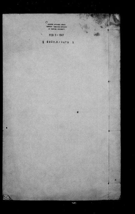 浙江陈氏族谱-越城江桥陈氏宗谱 [4卷].pdf电子版预览图4