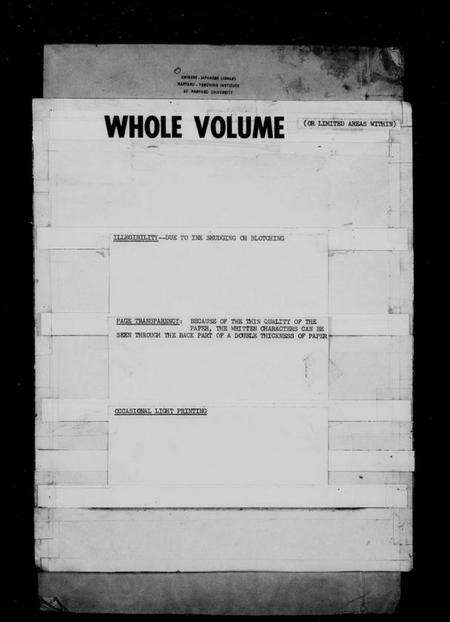 浙江陈氏族谱-越城江桥陈氏宗谱 [4卷].pdf电子版预览图5