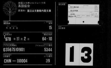 浙江汪氏族谱-越女表微录 [6卷,首1卷].pdf电子版缩略图