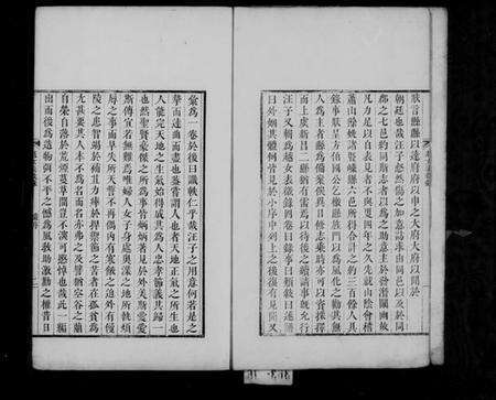 浙江汪氏族谱-越女表微录 [6卷,首1卷].pdf电子版预览图4