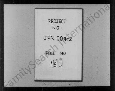 浙江高氏族谱-越州山阴高氏家谱 [36卷,首1卷].pdf电子版预览图2