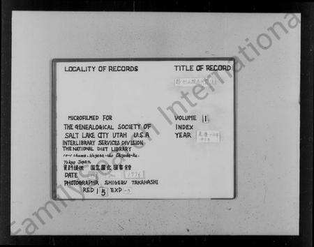 浙江高氏族谱-越州山阴高氏家谱 [36卷,首1卷].pdf电子版预览图3