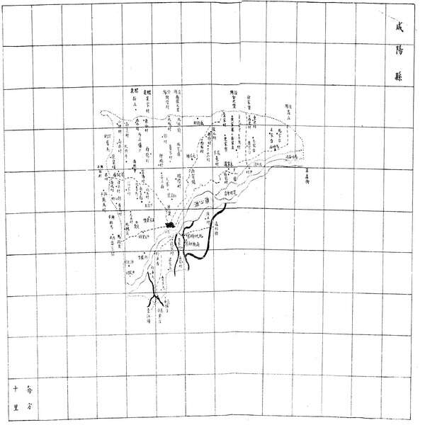 陕西咸阳历史地图大全预览图2