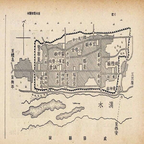 陕西咸阳历史地图大全预览图3