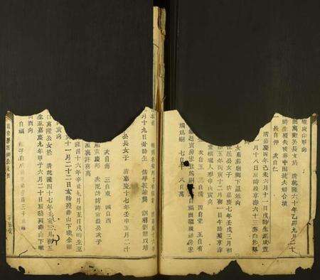 江西廖氏族谱-石城新坊廖氏六修族谱.pdf电子版预览图2