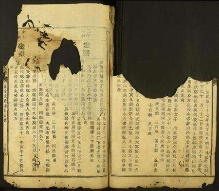 江西廖氏族谱-石城新坊廖氏六修族谱.pdf电子版预览图3