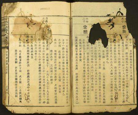 江西廖氏族谱-石城新坊廖氏六修族谱.pdf电子版预览图4