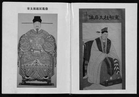 浙江赵氏族谱-赵氏家乘 [25卷].pdf电子版预览图4