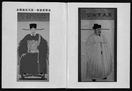 浙江赵氏族谱-赵氏家乘 [25卷].pdf电子版预览图5