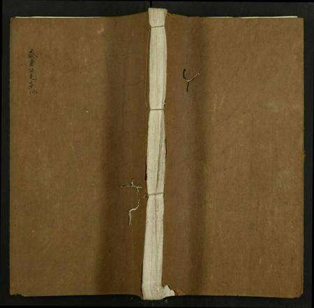 湖南吴氏族谱-浏阳县祠吴氏族谱 [26卷及卷首].pdf电子版缩略图