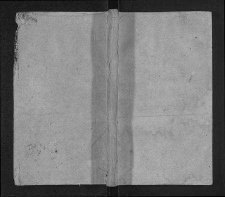 湖南伍氏族谱-伍氏九修宗谱 [首4卷].pdf电子版缩略图