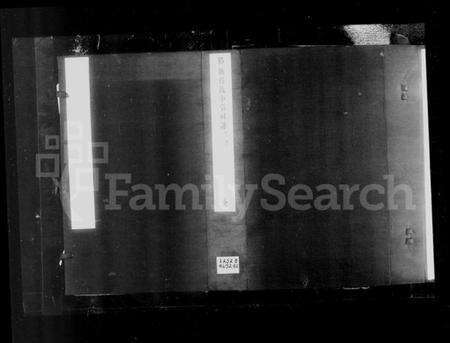 浙江杨氏族谱-鄞县杨氏小宗祠谱 [5卷].pdf电子版缩略图