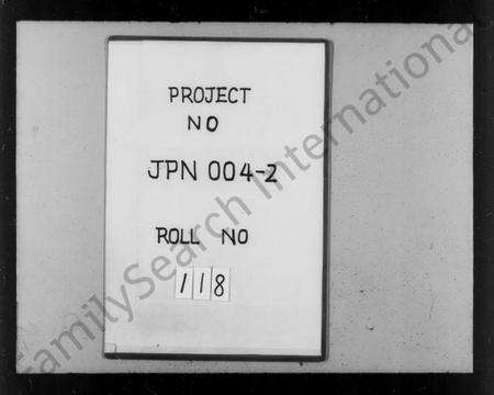 江西林氏族谱-林氏宗谱 [21卷].pdf电子版预览图1