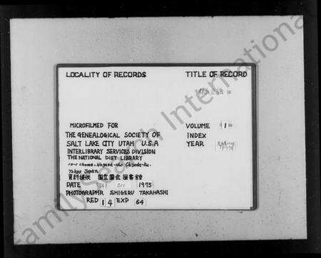 江西林氏族谱-林氏宗谱 [21卷].pdf电子版预览图2