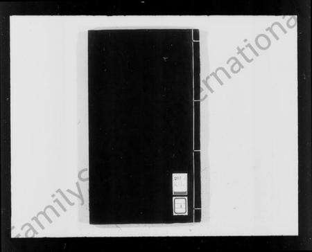 江西林氏族谱-林氏宗谱 [21卷].pdf电子版预览图4