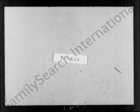 江西林氏族谱-林氏宗谱 [21卷].pdf电子版预览图5