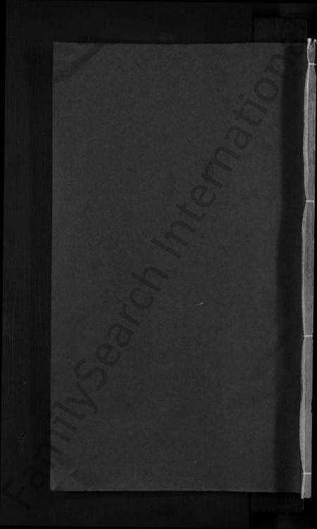 江西林氏族谱-林氏宗谱 [残卷].pdf电子版缩略图