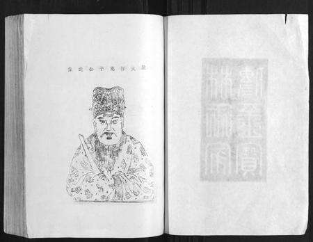 江西林氏族谱-雩林五次选修族谱 [6卷].pdf电子版预览图2