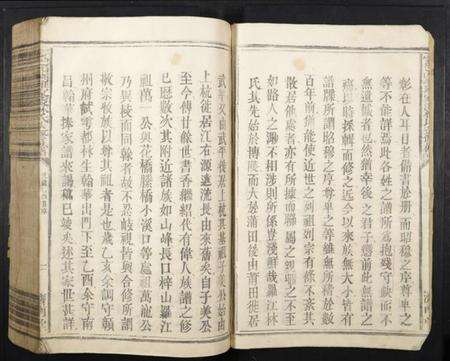 江西林氏族谱-雩邑林氏四修族谱.pdf电子版预览图5