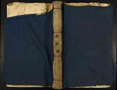 江西林氏族谱-雩邑西乡罗家渡林氏迭修族谱.pdf电子版缩略图