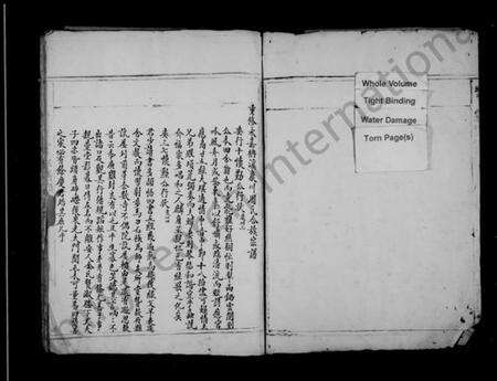 浙江周氏族谱-重修永嘉柟溪象川周氏合族宗谱.pdf电子版预览图2