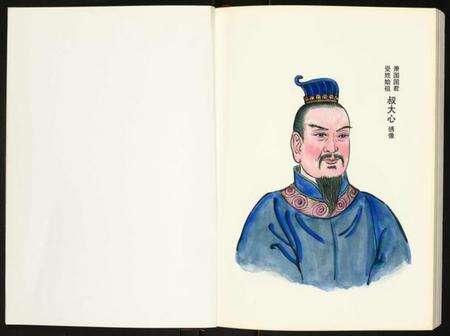 湖南萧氏族谱-萧氏七修家谱.pdf电子版预览图1