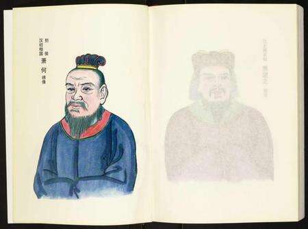 湖南萧氏族谱-萧氏七修家谱.pdf电子版预览图2