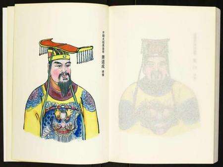 湖南萧氏族谱-萧氏七修家谱.pdf电子版预览图4