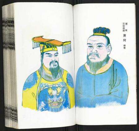 湖南萧氏族谱-萧氏五修族谱.pdf电子版预览图4