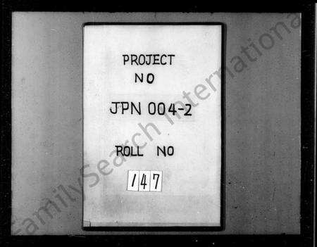 浙江范氏族谱-金罍范氏宗谱 [14卷].pdf电子版预览图1