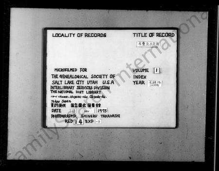 浙江范氏族谱-金罍范氏宗谱 [14卷].pdf电子版预览图2