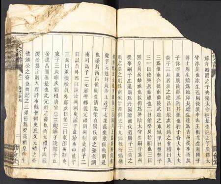 湖南萧氏族谱-萧氏宗谱.pdf电子版预览图2