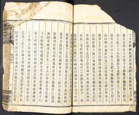 湖南萧氏族谱-萧氏宗谱.pdf电子版预览图3