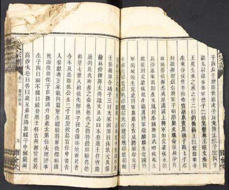 湖南萧氏族谱-萧氏宗谱.pdf电子版预览图5