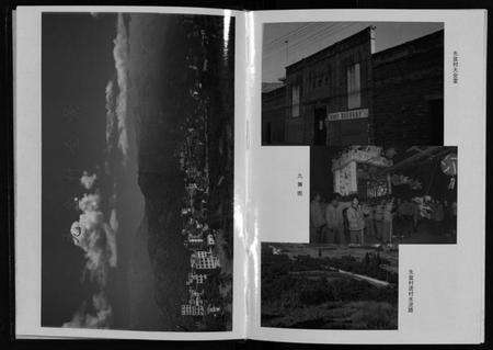 浙江钱氏族谱-铜川钱氏宗谱 [不分卷].pdf电子版预览图4