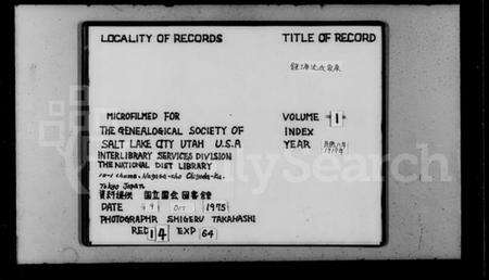 浙江沈氏族谱-钱塘沈氏家乘 [10卷].pdf电子版缩略图