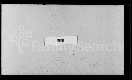 浙江沈氏族谱-钱塘沈氏家乘 [10卷].pdf电子版预览图1