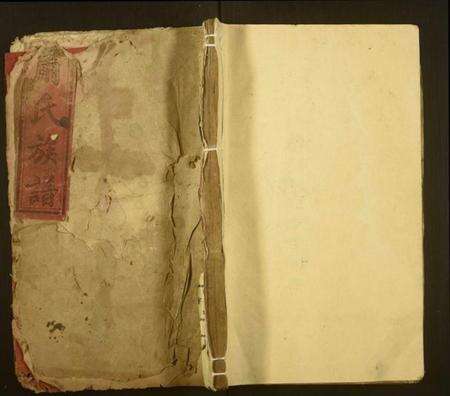 湖南萧氏族谱-萧氏昺祖族谱.pdf电子版缩略图